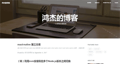 Desktop Screenshot of 3zhongjie.com