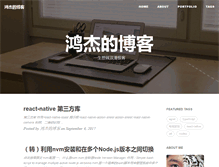 Tablet Screenshot of 3zhongjie.com